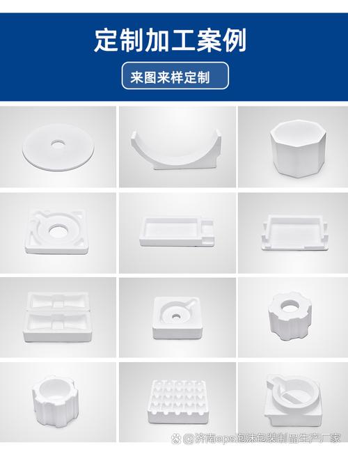 济南异型EPS泡沫内托定制加工 为医疗服务保驾护航