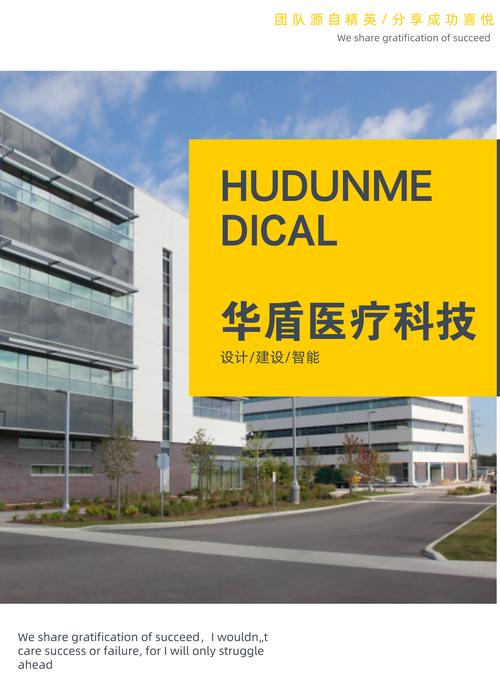 黎家顺,公司经营范围包括:许可项目:医疗服务;医疗器械互联